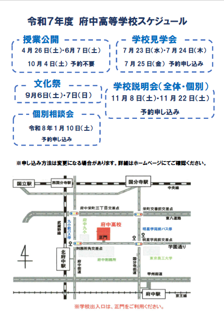 スクリーンショット 2025-04-08 154103
